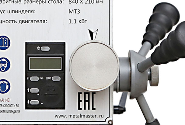 Настольный фрезерный станок Metal Master MMD - 30LV