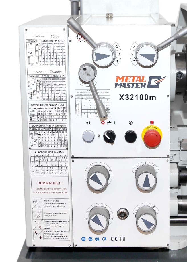 Универсальный токарно-винторезный станок MetalMaster X32100m с УЦИ