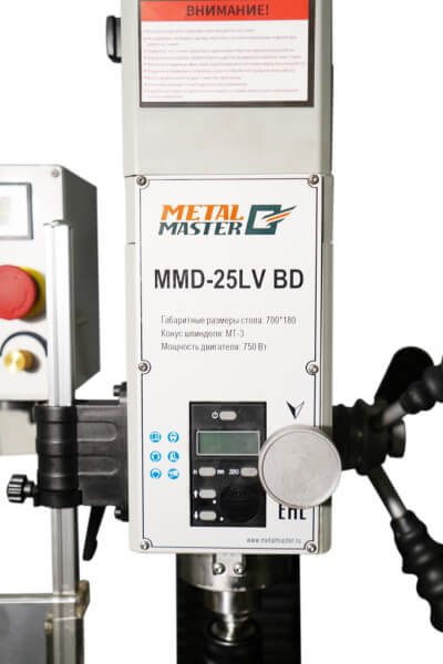 Сверлильно-фрезерный станок Metal Master MMD - 25LV BD с ременной передачей