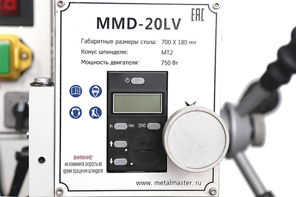 Настольный фрезерный станок Metal Master MMD - 20LV