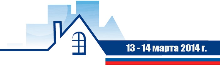 Всероссийский кровельный конгресс VIII Конгресс Национального кровельного союза 13-14 марта 2014